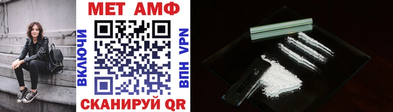 Амфетамин Premium  Неман 