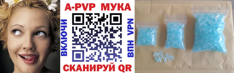 A PVP кристаллы  хочу наркоту  Неман 