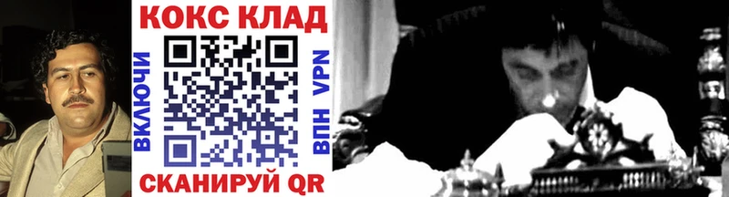 как найти   ОМГ ОМГ ONION  Кокаин FishScale  Неман 