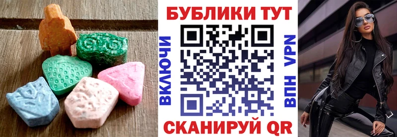 ЭКСТАЗИ Дубай  Неман 