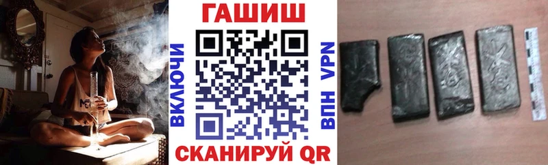 Гашиш гашик  где продают наркотики  Неман 