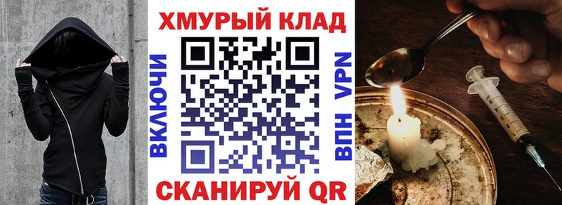 кракен зеркало  купить наркоту  Неман  Героин хмурый 