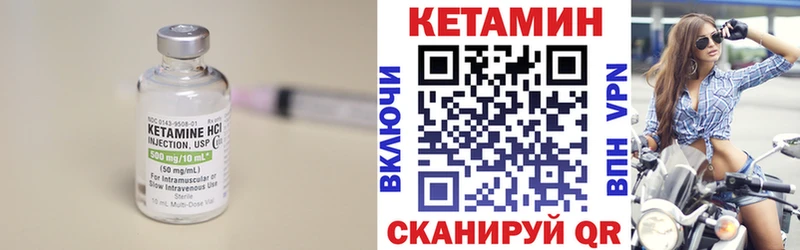 OMG рабочий сайт  Неман  КЕТАМИН ketamine 