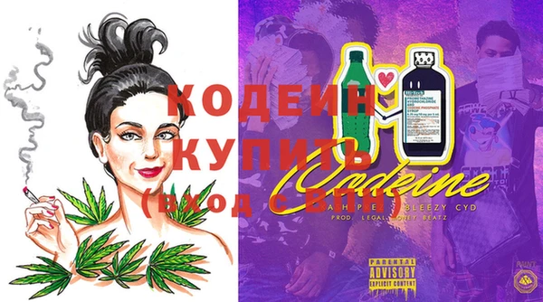 мескалин Алексеевка