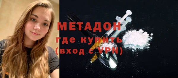 мескалин Алексеевка