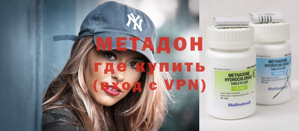 мескалин Алексеевка