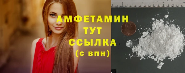 мескалин Алексеевка