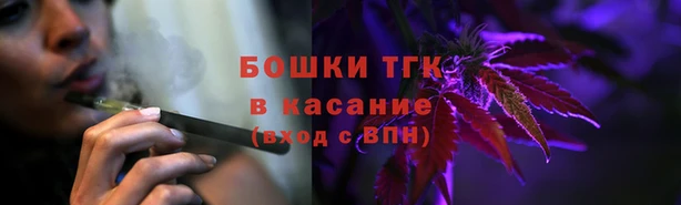 мескалин Алексеевка