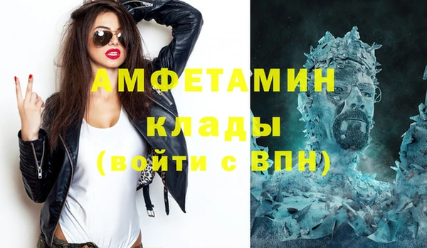 мескалин Алексеевка