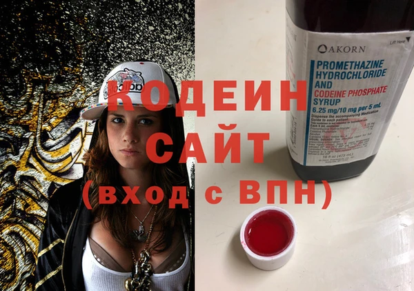 гидра Алексин