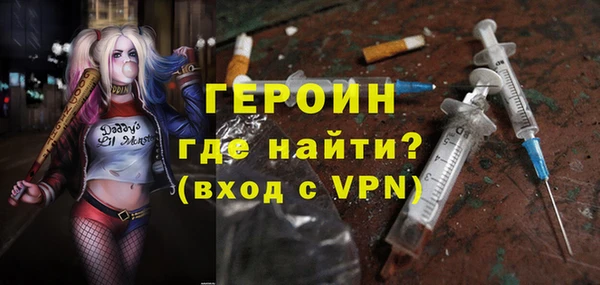 мескалин Алексеевка