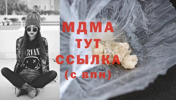 мескалин Алексеевка