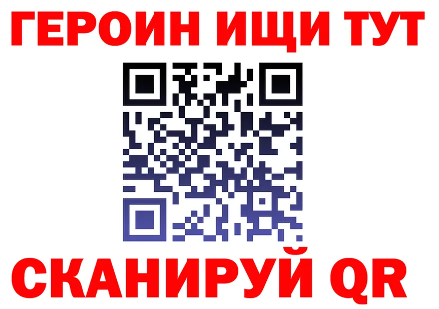 КЕТАМИН VHQ зеркало shop hydra Неман