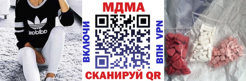 сколько стоит Неман МДМА crystal