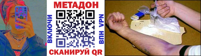 закладка  Неман  МЕТАДОН мёд 