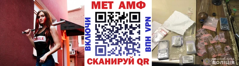 закладка  Неман  МЕТАМФЕТАМИН мет 