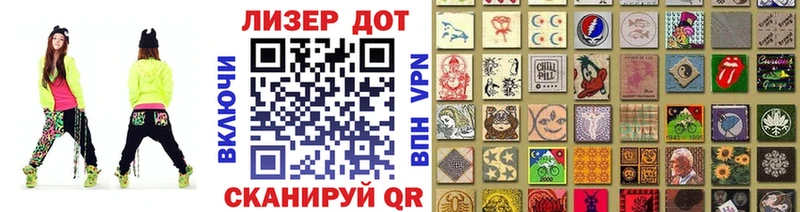 купить наркоту  Неман  Наркотические марки 1500мкг 