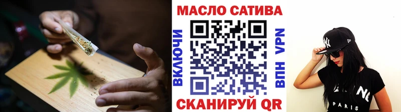где найти наркотики  Неман  Дистиллят ТГК вейп 