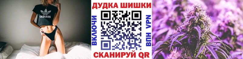 Шишки марихуана план  Неман 